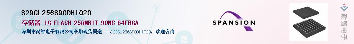 S29GL256S90DHI020Ӧ-ǵ