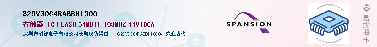 S29VS064RABBHI000Ӧ-ǵ