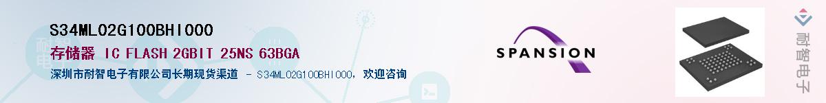 S34ML02G100BHI000Ӧ-ǵ