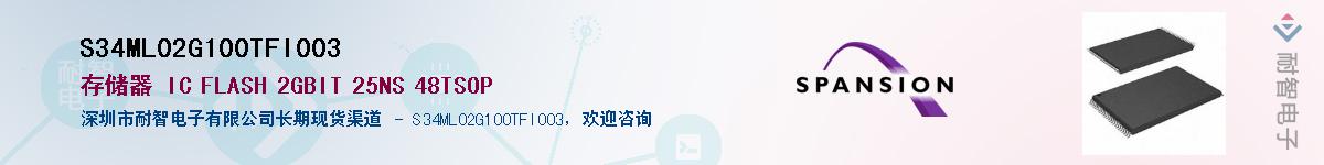 S34ML02G100TFI003Ӧ-ǵ