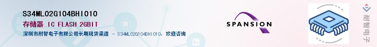 S34ML02G104BHI010Ӧ-ǵ