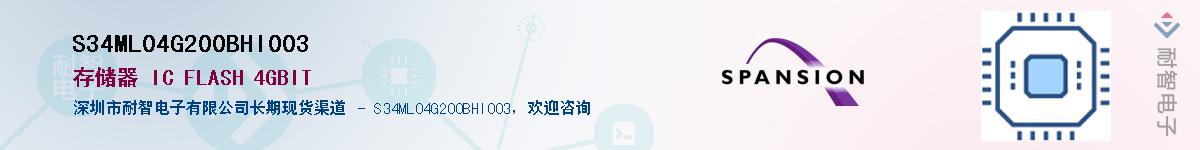S34ML04G200BHI003Ӧ-ǵ