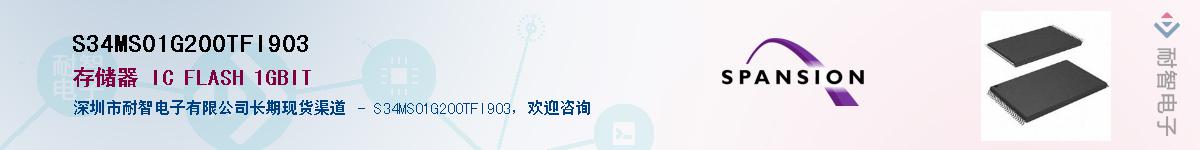 S34MS01G200TFI903Ӧ-ǵ