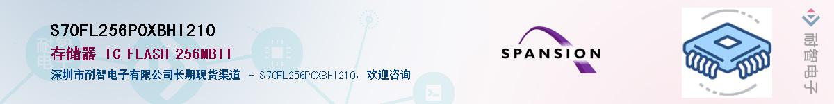 S70FL256P0XBHI210Ӧ-ǵ