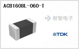 ACB1608L-060-T