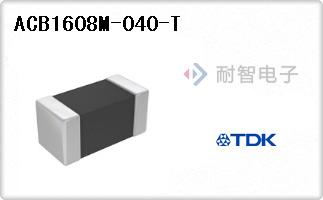 ACB1608M-040-T