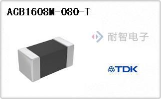 ACB1608M-080-T