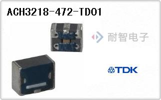 ACH3218-472-TD01