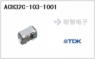 ACH32C-103-T001