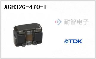 ACH32C-470-T