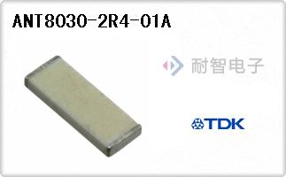 ANT8030-2R4-01A