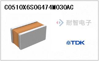 C0510X6S0G474M030AC