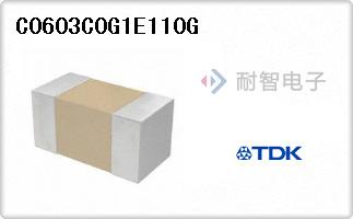 C0603C0G1E110G