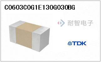 C0603C0G1E130G030BG