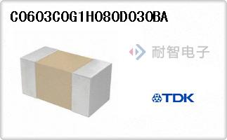 C0603C0G1H080D030BA