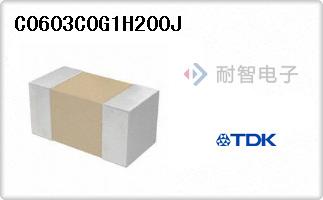 C0603C0G1H200J