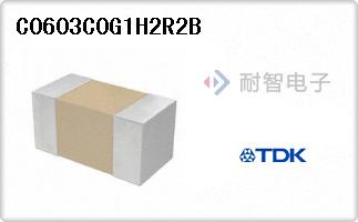 C0603C0G1H2R2B