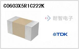 C0603X5R1C222K