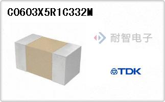 C0603X5R1C332M