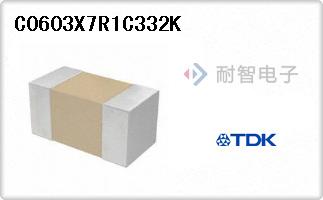 C0603X7R1C332K