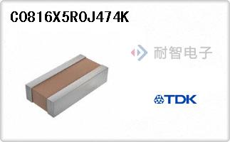 C0816X5R0J474K