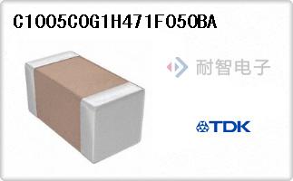 C1005C0G1H471F050BA