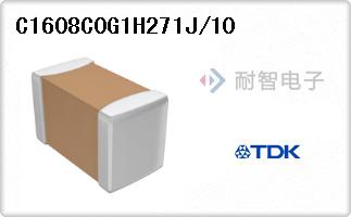 C1608C0G1H271J/10