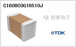 C1608C0G1H510J