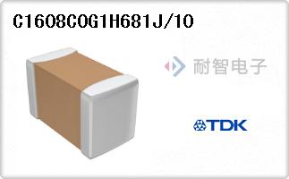 C1608C0G1H681J/10