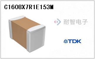 C1608X7R1E153M