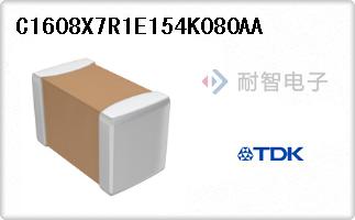 C1608X7R1E154K080AA