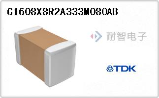 C1608X8R2A333M080AB