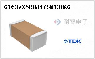 C1632X5R0J475M130AC