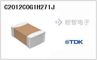 C2012C0G1H271J