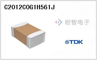C2012C0G1H561J