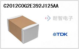 C2012C0G2E392J125AA