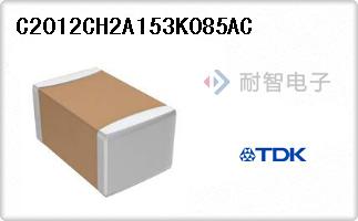 C2012CH2A153K085AC