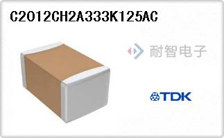 C2012CH2A333K125AC