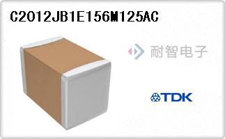C2012JB1E156M125AC
