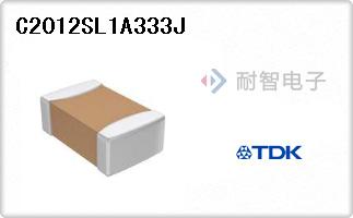 C2012SL1A333J
