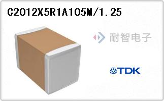 C2012X5R1A105M/1.25