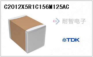 C2012X5R1C156M125AC