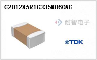 C2012X5R1C335M060AC