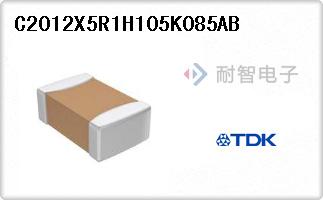 C2012X5R1H105K085AB