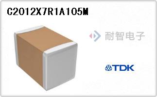 C2012X7R1A105M