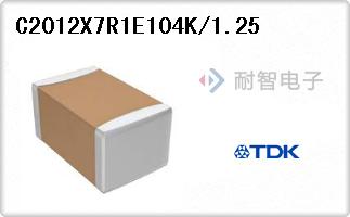 C2012X7R1E104K/1.25