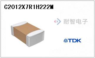 C2012X7R1H222M