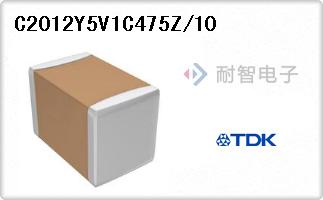C2012Y5V1C475Z/10