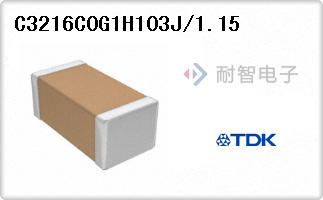 C3216C0G1H103J/1.15