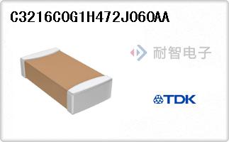 C3216C0G1H472J060AA